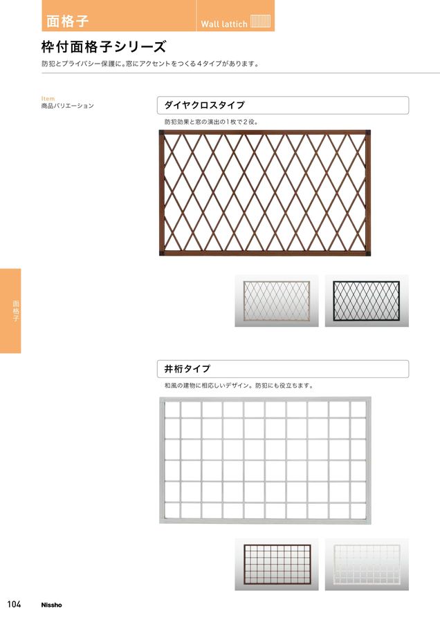 総合カタログ2022_vol14